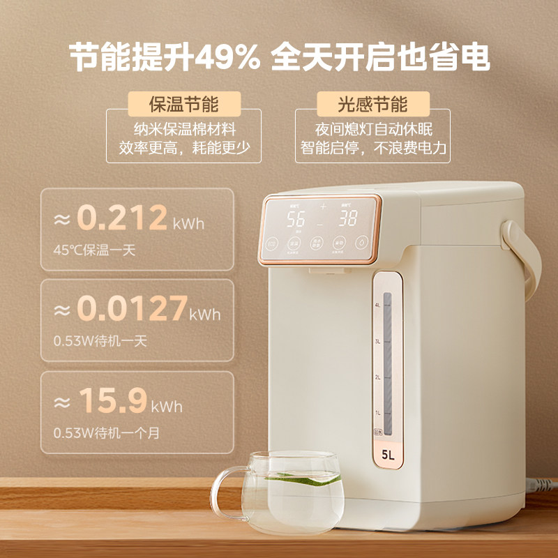  美的电热水壶