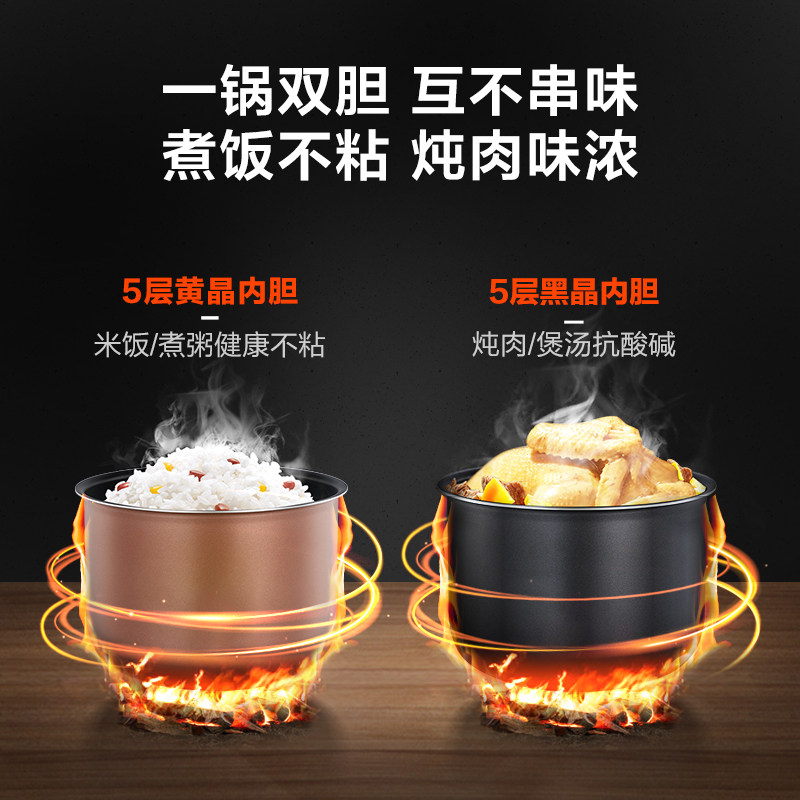  美的电压力锅