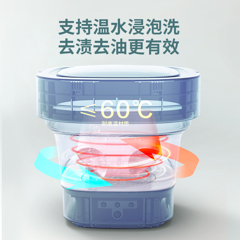 美的內衣褲折疊便攜洗衣機小型洗襪子神器迷你內褲清洗機懶人專用_美的官方旗艦店_生活電器