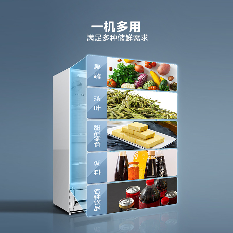 美的210/261/303L饮料展示柜冷藏冰柜保鲜柜商用冷柜风冷超市冰箱 - 图0