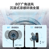 Midea Electric Fean 7 -Leaf -Type Большой объем воздуха.