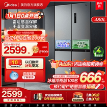 Beauty 480L Cross open double open four doors Large capacity 1st class No frost Official ultra-thin Embedded Home Refrigerator