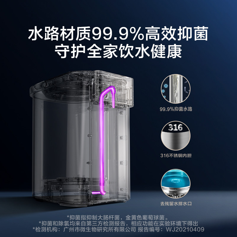 美的恒温家用电热水瓶办公室电水壶 美的电热水壶