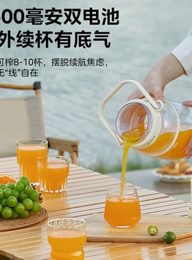 美的无线母婴级材质榨汁杯便携式