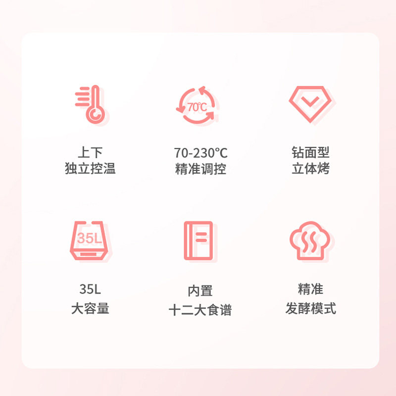 美的家用小型全自动烘焙35l电烤箱 美的电烤箱