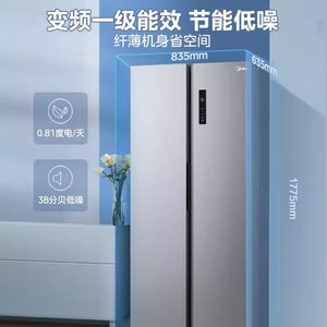 美的470L对开双开门超薄嵌入式风冷小冰箱家用智能变频一级大容量