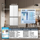 Midea 519 dual-system ultra-thin zero-embedded household cross four-door French refrigerator