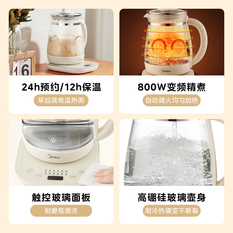 美的家用多功能保温全自动养生壶 美的养生壶/煎药壶