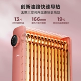 Midea Oil Ting Hevertemement -Электрический нагреватель
