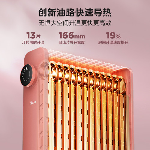 美的油汀取暖器家用节能省电暖气片烤火炉速热暖风机卧室办公室 - 图0