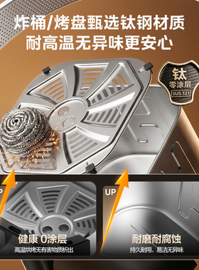 美的新款AI智烤空气炸锅