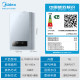 Midea first-class wall-mounted boiler R53 floor heating and hot water dual-purpose