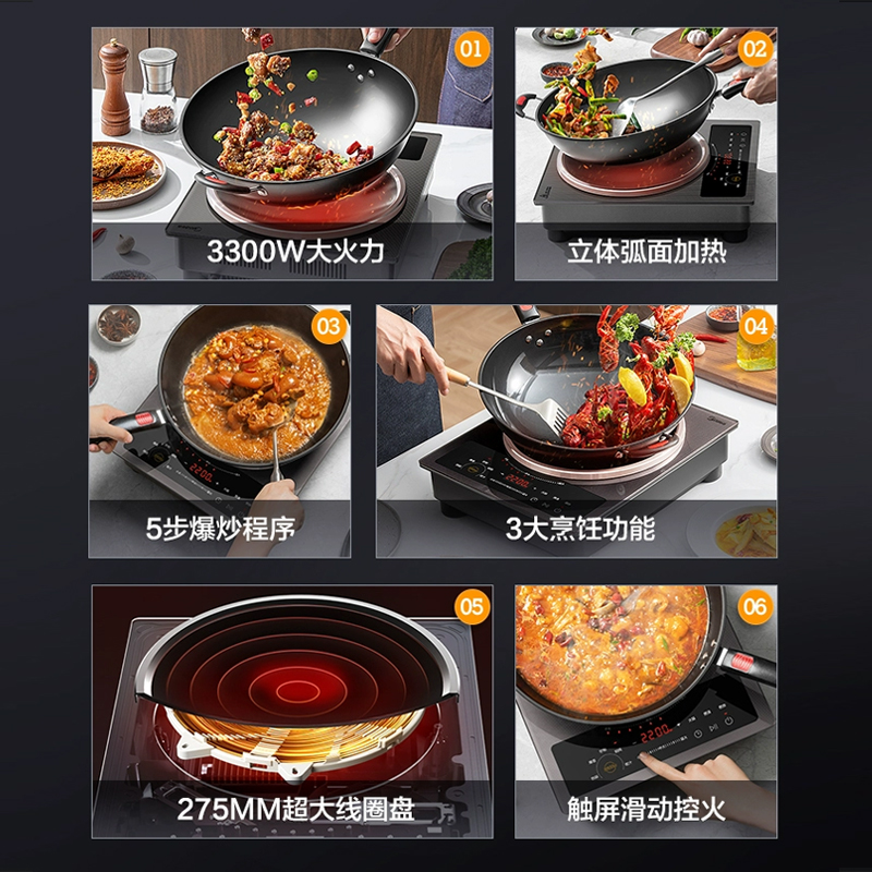 美的凹面电磁炉家用大功率爆炒炒菜专用凹形电磁灶官方正品