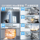 Midea Wanxiang Hurricane Dishwasher 18 ຊຸດ ພ້ອມອຸປະກອນບໍລິໂພກຟຣີ