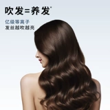 Мидю-высокоскоростной фен.