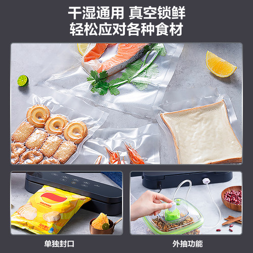 美的抽真空封口机小型家用全自动食品保鲜真空机塑封机商用包装机 - 图2
