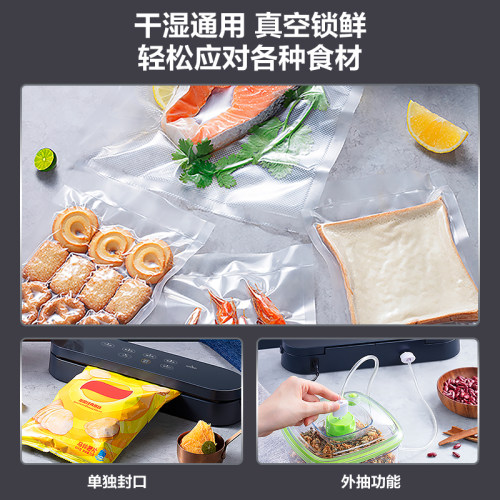 美的真空封口机小型家用真空机密封机食品包装机塑封机商用保鲜机-图2