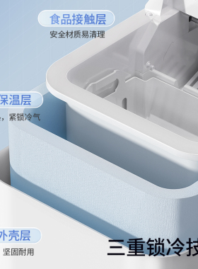 新款美的家用制冰机WIFI