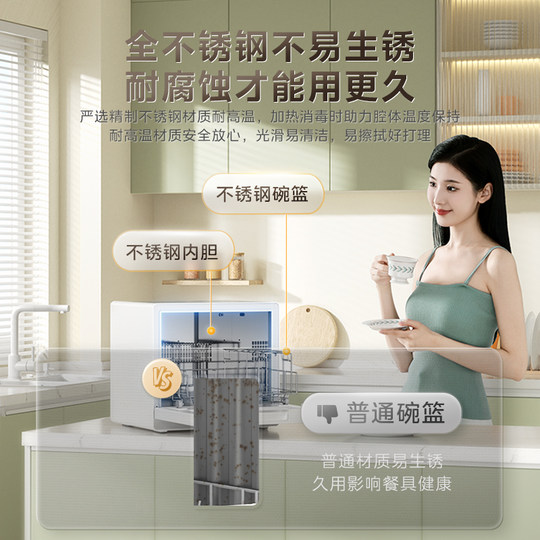 美的台式立式消毒柜家用小型厨房烘干免沥水餐具碗柜碗筷30T03