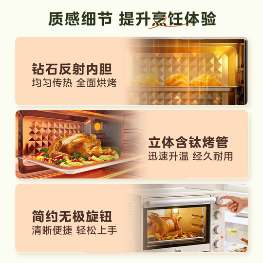 Hot-selling Midea home baking oven PT3540