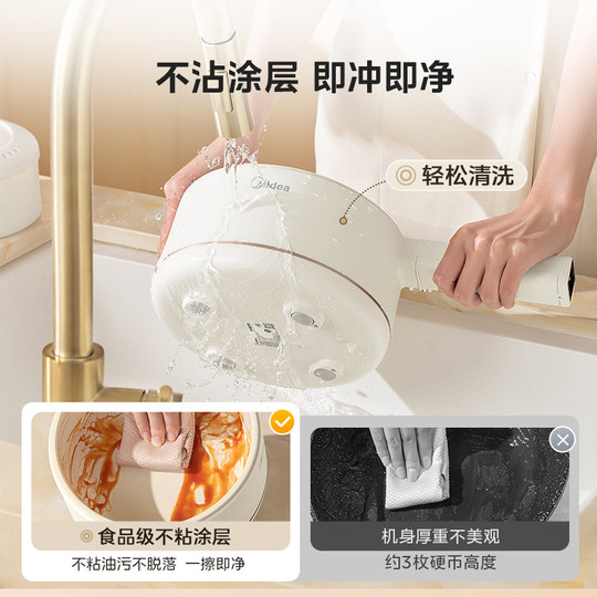 Midea Home Dormitory Electric Cooker Small Dormitory is available
