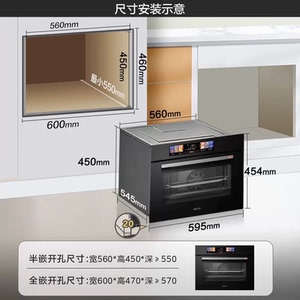 【爆款】美的华凌神机D5S1蒸烤一体机嵌入式