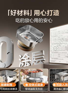 美的全钢速沸电火锅电锅0涂层分体式家用电煮锅多功能火锅专用锅