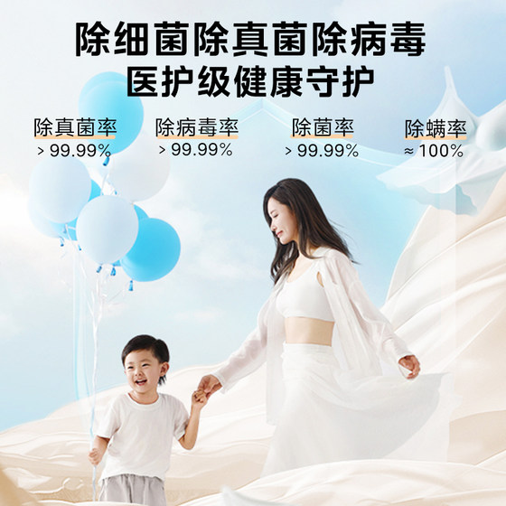 Yuanqi 2.0 Midea 12/10KG washing and drying set