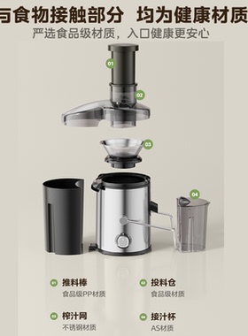 美的榨汁机原汁机汁渣分离大口径