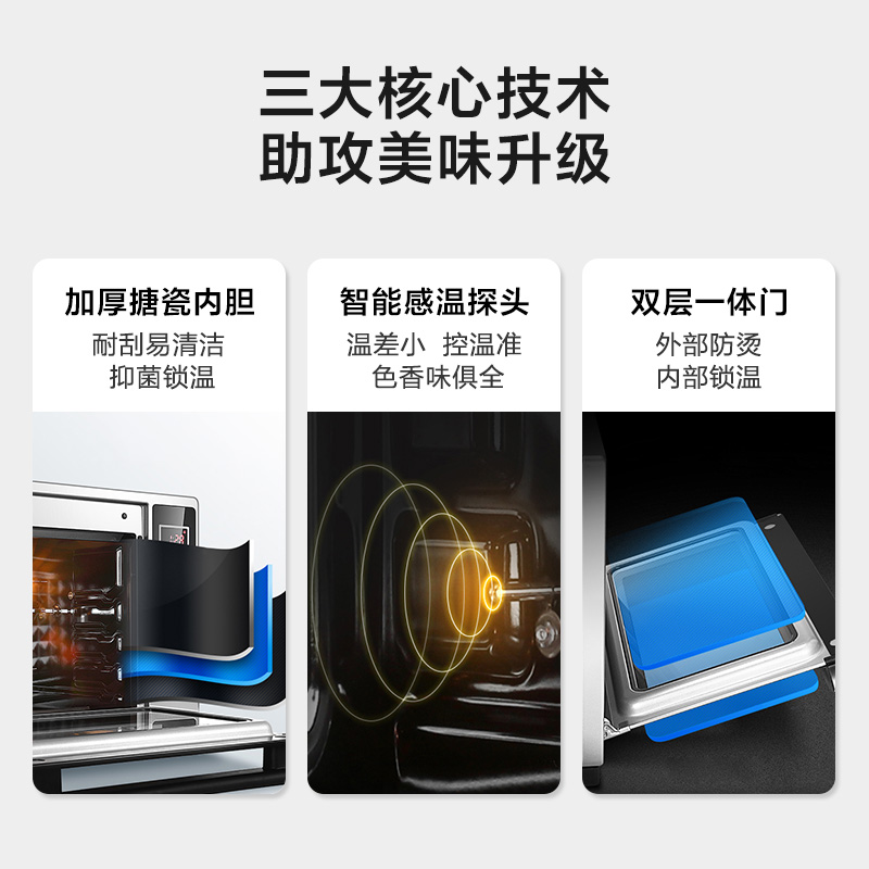 midea /美的t4-l326f全自动电烤箱 美的电烤箱