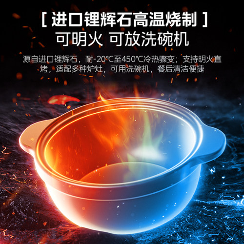 美的电砂锅家用电炖锅全自动煲汤分体式陶瓷小型煮粥烹饪机电陶炉 - 图2