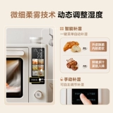Мартеновская печь Midea P40Pro, бытовая небольшая печь для выпечки, специальная аэрофритюрница, электрическая духовка, встроенная ферментация