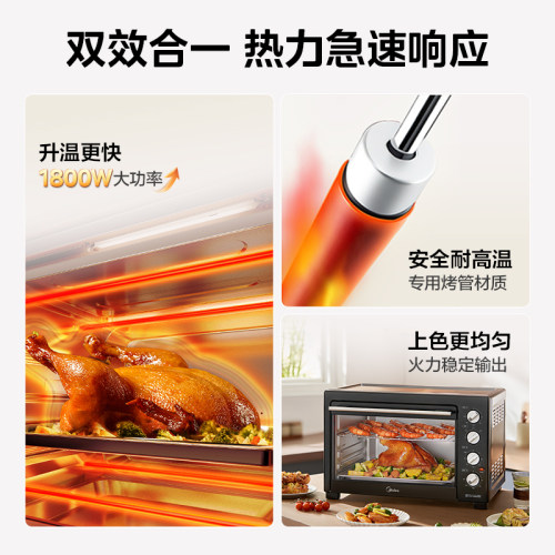 【补贴15%】美的电烤箱家用38CBAA烘焙专用多功能空气炸锅一体机 - 图1