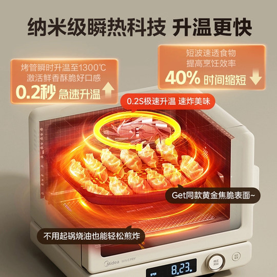Midea Little Taste 2.0 Microwave Micro-Baked and Fried 3 in One