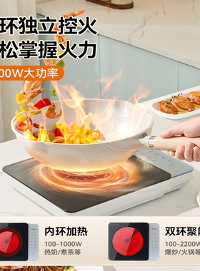 美的新款大功率爆炒煲汤电陶炉