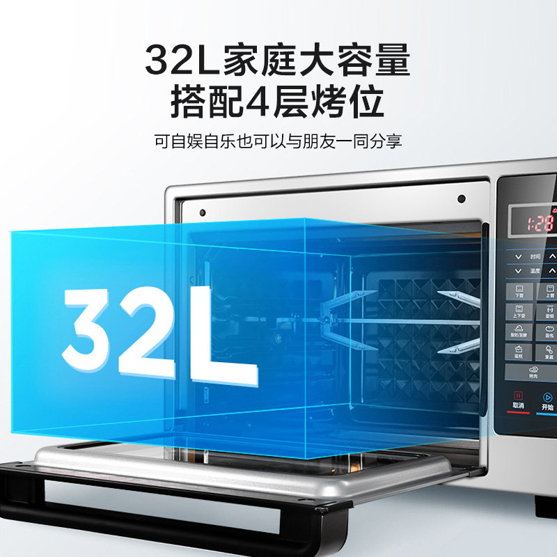midea /美的t4-l326f全自动电烤箱 美的电烤箱