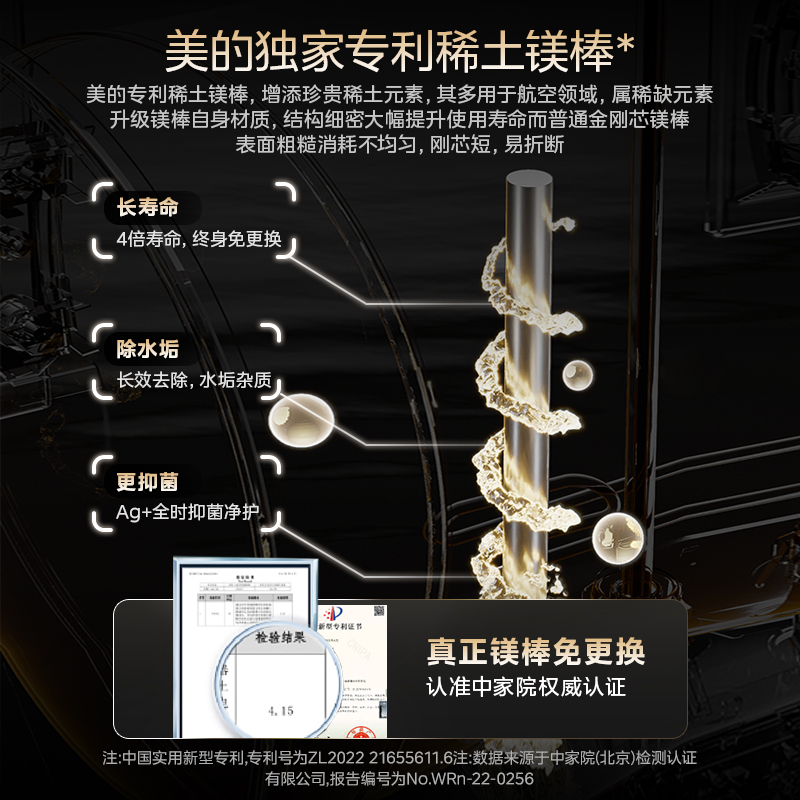 美的ME4电热水器储水式洗澡免换镁棒储水式60升家用速热智能80L-图1