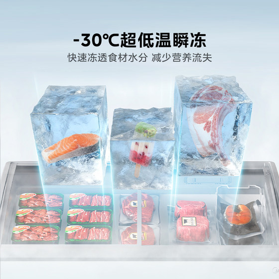 Midea 339 Freezer Home Commercial Large Capacity Display Cabinet Beverage Ice Cream Freezer Freezer Refrigeration Official Refrigerator