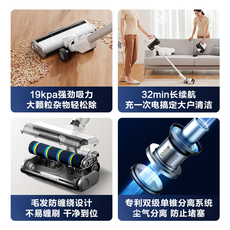 美的无线吸尘器大强力吸拖一体机 美的吸尘器