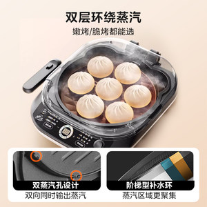 美的电饼铛家用双面加热下烤盘可拆卸全自动薄饼机煎烤机烙饼锅