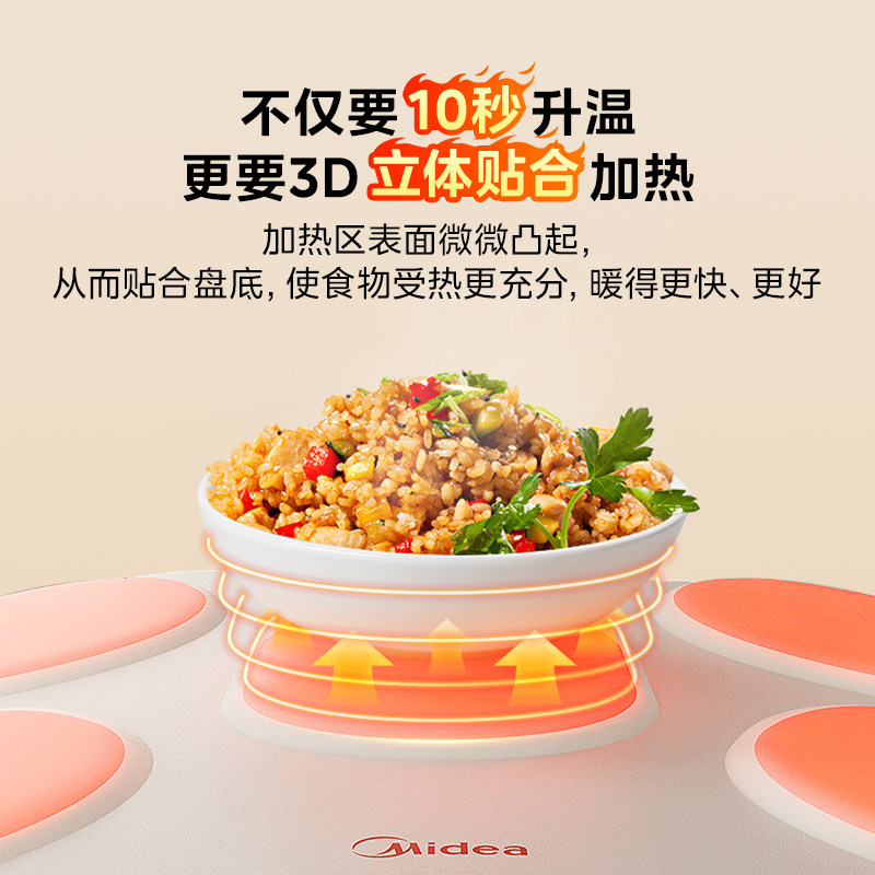 美的随心卷暖菜板折叠热菜板饭菜保温板家用加热菜板保温饭菜神器