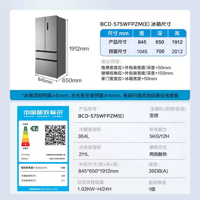 Midea 575 ຕູ້ເຢັນໃນຄົວເຮືອນທີ່ມີລະບົບຄູ່ບາງ ultra-thin ພາສາຝຣັ່ງຫຼາຍປະຕູການແປງຄວາມຖີ່ຂອງການເປີດ double-class ຄວາມອາດສາມາດຂະຫນາດໃຫຍ່ຊັ້ນທໍາອິດ
