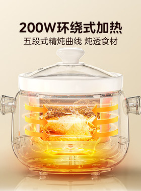 美的辅食锅婴儿蒸煮一体炖盅隔水家用电炖锅小型宝宝煮粥2026新款