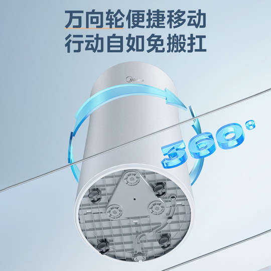 Midea dehumidifier 24 liter noise reduction running dry clothes 24DY