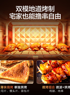 美的变频不锈钢微烤一体微波炉