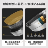 Midea Buhuaxin Electric Wok Homevuntian Multifunctional Fring Pot Hot Pot Pot Pot