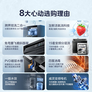 美的洗碗机集成水槽一体家用XH09Pro果蔬净化版嵌入式官方旗舰店
