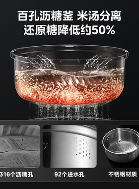 美的低糖电饭煲IH大火力家用