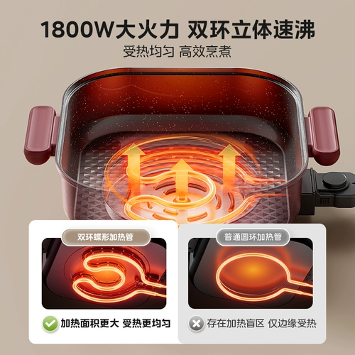 Midea Electric Hot Pot Электрическая плита Домохозяйственная многофункциональная пригородная машина интегрированная электрическая плита Электрическая электрическая плита электрическая кулинария Электрическая горшка
