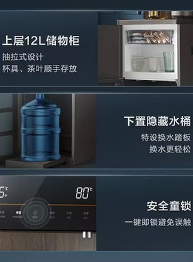 美的家用高端智能钢化玻璃茶吧机